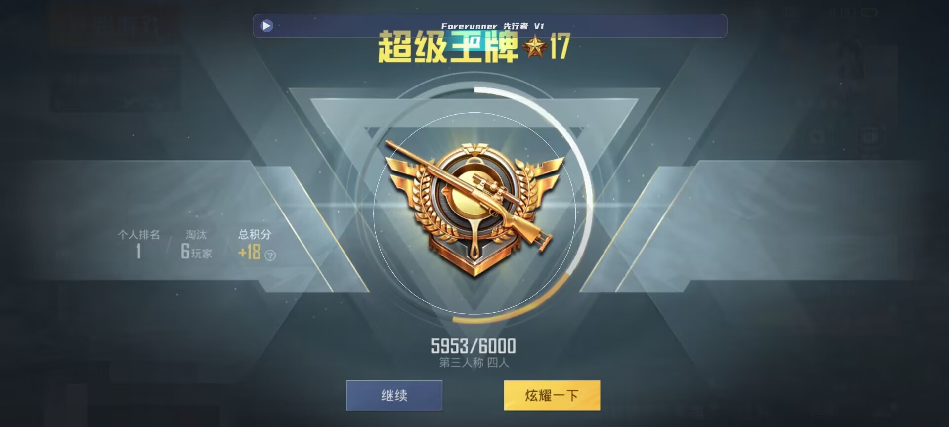 和平精英鸡腿辅助自瞄 - ��ƽ��Ӣ�������Ҳ���ֵ辅助预览图